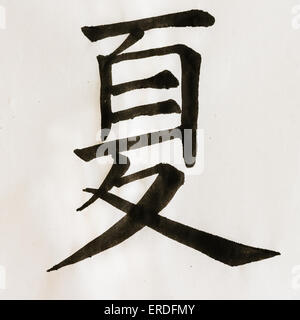 La calligrafia cinese carattere: estate Foto Stock