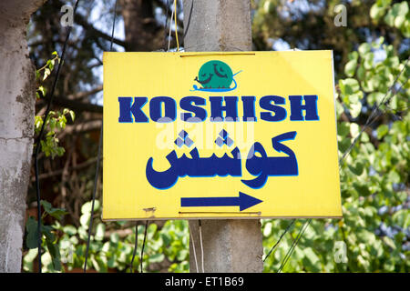 Cartello kosish in inglese e urdu con freccia di direzione ; Srinagar ; Kashmir ; Jammu e Kashmir ; India ; Asia Foto Stock