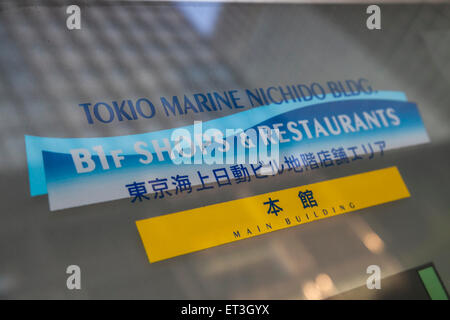 A cantare sul display a Tokio Marine Holdings headquarters building nel centro cittadino di Tokyo del 11 giugno 2015, Tokyo, Giappone. Tokio Marine Holdings Inc. quote rosa il giovedì dopo gli analisti ha detto che l'acquisizione dell'HCC Insurance Holdings Inc. sarà positivo per la società giapponese. Le quote sono saliti quanto 2,4 percento in un punto del giorno un giorno dopo hanno annunciato i $7.5 miliardi di acquisizione di noi una società di assicurazioni, HCC Insurance Holdings Inc. in quello che è il più grande acquisizione d'oltremare da un assicuratore giapponese. © Rodrigo Reyes Marin/AFLO/Alamy Live News Foto Stock