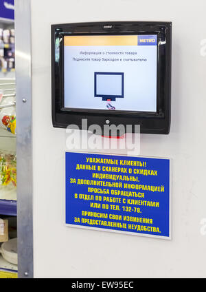 Scanner per codici a barre sulla parete nel supermercato Metro Foto Stock