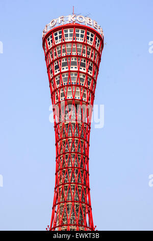 Il Landmark red Kobe la torre di porto sul lungomare. Progettato dalla Nikken Sekkei Azienda e completato nel 1963. Reticolo rosso quadro contro il cielo blu. Foto Stock