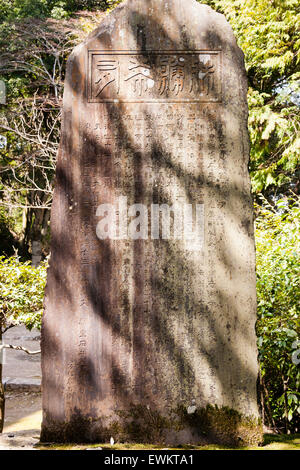 Giappone, Kyoto Arashiyama. Pietra sacra di giapponese Kanji iscrizione, nel bosco aperto nella motivazione della Nison-ji. Foto Stock