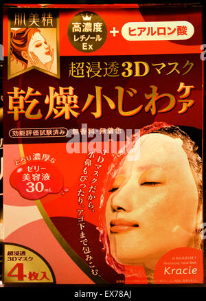 Maschera per il viso cura femmina Prodotti Prodotti di Bellezza Hong Kong pubblicità cinese Cina Foto Stock