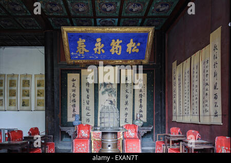 Confucio Mansion stanza vivente con seta scorre e bird cage. Foto Stock