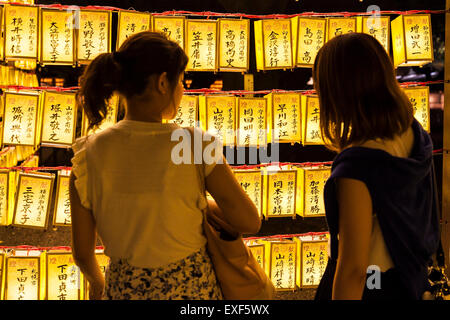 Tokyo, Giappone. 13 Luglio, 2015. I visitatori potranno gustarsi il display di lanterne durante l'annuale "itama Festival'' al Santuario Yasukuni su luglio, 13, 2015, Tokyo, Giappone. Oltre 30.000 lanterne la linea di ingresso al santuario per aiutare gli spiriti a trovare la loro strada durante la celebrazione annuale per gli spiriti degli antenati. Il festival si terrà dal 13 luglio al 16th. Credito: Rodrigo Reyes Marin/AFLO/Alamy Live News Foto Stock