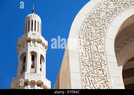 Minareto e inscritta archway Sultan Qaboos grande moschea; Muscat Oman Foto Stock