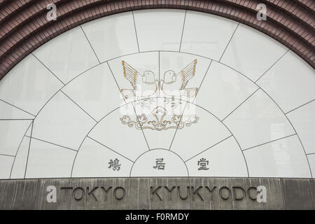 Tokyo Kyukyodo,Vicino stazione Ginza,Chuo-Ku,Tokyo Giappone Foto Stock