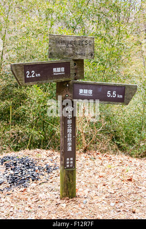 La strada Nakasendo, utilizzato dal XIV secolo. Segno posto alla sommità del pass in montagna tra Tsumago e Magome. Close up di segno. Foto Stock