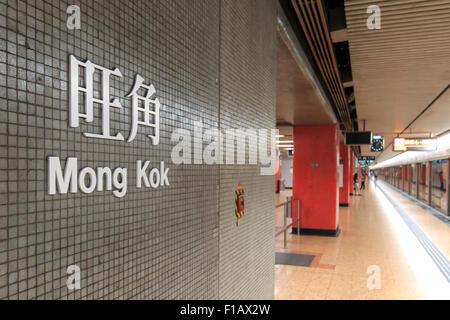 Mong Kok segno MTR, uno della fermata della metropolitana di Hong Kong Foto Stock