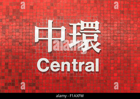 MTR Centrale segno, uno della fermata della metropolitana di Hong Kong Foto Stock