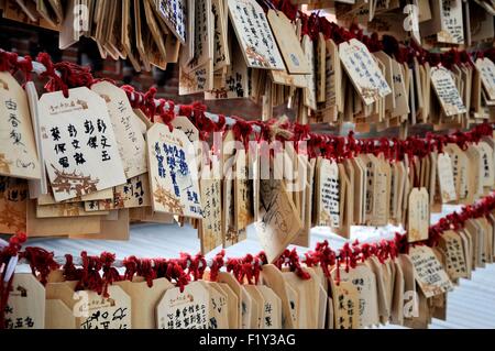 Taiwan, Taipei, distretto di Datong, preghiera di legno compresse a Taipei il Tempio di Confucio Foto Stock