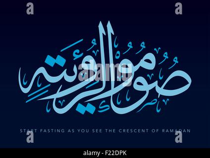 Arabo calligrafia thuluth legge 'start il digiuno come potete vedere la mezzaluna del ramadan' Foto Stock