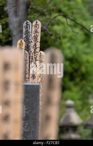 Dettaglio del legno, sotoba cimitero Yanaka, Taito City, Tokyo, Giappone Foto Stock