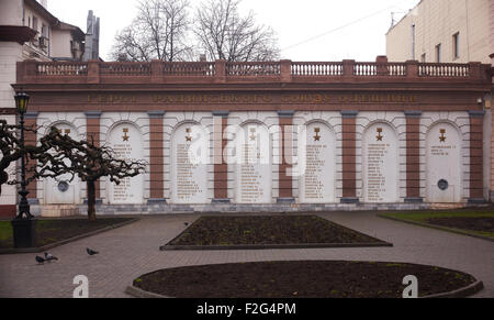 Monumento ai caduti della II Guerra Mondiale, Odessa - Ucraina Foto Stock