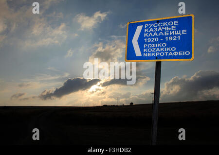 Cartello stradale all'entrata del vecchio villaggio Pedino rivolta verso Russian-Cossack cimitero militare sulla punta del capo.Lemnos island GR Foto Stock