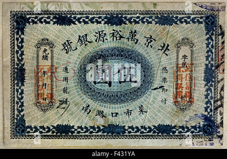 Carta Moneta della dinastia Qing (1644-1911) al Museo di Shanghai di Antica Arte Cinese Cina Foto Stock