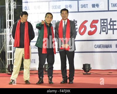 Pechino, Cina. Xvii oct, 2015. Regista cinese Zhang Yimou (C) assiste una celebrazione in Beijing Film Academy di Pechino, Cina, Ottobre 17, 2015. Beijing Film Academy di sabato si è tenuta una celebrazione per contrassegnare il sessantacinquesimo anniversario della fondazione dell'Accademia. © Li Wen/Xinhua/Alamy Live News Foto Stock