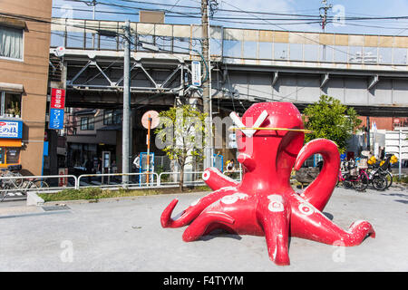 Octopus Park, vicino stazione Shimoshinmei,Shinagawa-Ku,Tokyo Giappone Foto Stock