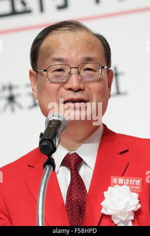 Tokyo, Giappone. 30 ott 2015. Japan Post presidente Toru Takahashi assiste il Giappone Post della manifestazione per lanciare la vendita di 2016 Anno Nuovo cartoline a Tokyo in Giappone il 30 ottobre 2015. Invio di 'Nengajo' o Nuovo Anno cartoline è ancora una grande tradizione in Giappone e negli uffici postali a livello nazionale hanno iniziato a vendere i loro disegni e modelli 2016. Credito: AFLO/Alamy Live News Foto Stock