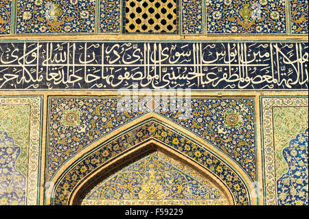 Portale di ingresso con Kufic script, Sceicco Lotfollah moschea, Elazig, Turchia Foto Stock