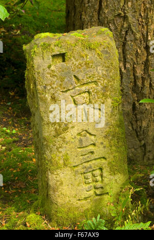 Iscrizione giapponese, Portland Giardino Giapponese, Washington Park, Portland, Oregon Foto Stock