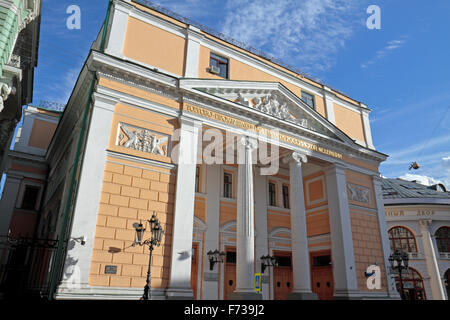 La Camera di Commercio e Industria della Federazione Russa ma originariamente la mosca Stock Exchange o Birzha, Mosca, Russia. Foto Stock