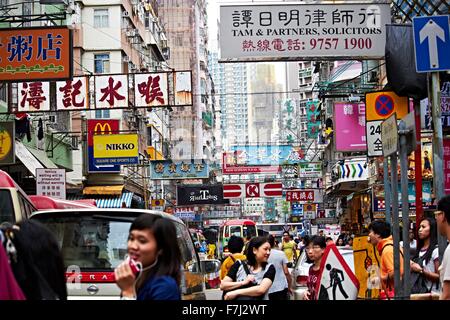 Hong Kong strada trafficata scena Foto Stock