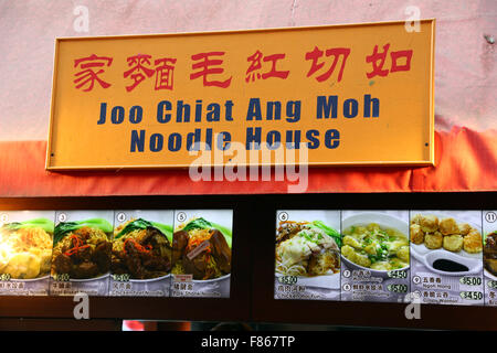 Chinatown food street noodle stallo, Singapore, Repubblica di Singapore Foto Stock