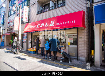 Shoin jinja street shopping mall,Setagaya-Ku,Tokyo Giappone Foto Stock