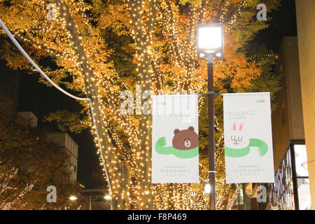 Tokyo, Giappone. 11 Dic, 2015. Zelkova alberi sono illuminate da luminarie di Natale su Omotesando shopping street a Tokyo il 1 dicembre 2015. Credito: Pasya/AFLO/Alamy Live News Foto Stock