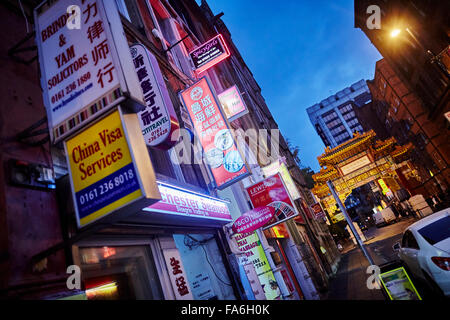 Chinatown di Manchester archway su Faulkner Street che è stato completato nel 1987 Chinatown a Manchester in Inghilterra è un encla etnica Foto Stock