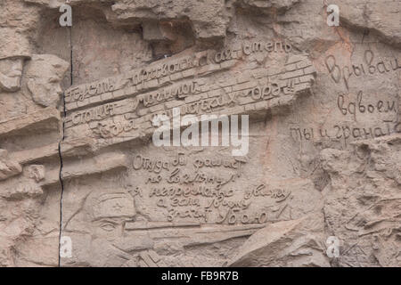 Volgograd, Russia - 5 Novembre 2015: dettaglio delle rovine della composizione della parete-storico complesso memoriale " per gli eroi della Foto Stock