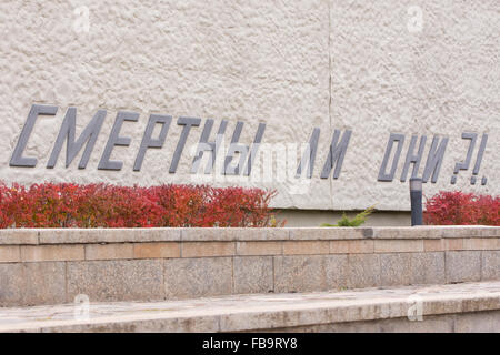 Volgograd, Russia - 5 Novembre 2015: Vista della parte finale della frase, "se essi sono mortali" scritte sul lato sinistro della squa Foto Stock