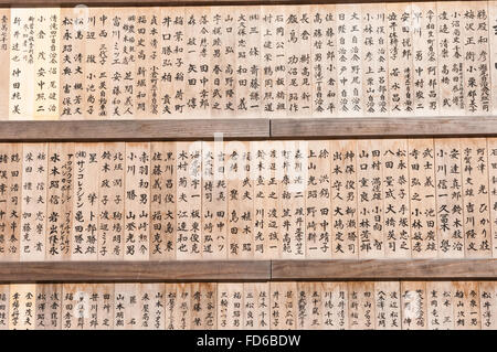 Giapponese bastoncini di preghiera, il Santuario Toshogu, Sannai, Nikko, Tochigi, Giappone Foto Stock