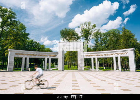 MINSK, Bielorussia - Giugno 2, 2015: Museo e Parco complesso "Vittoria", dedicato alla vittoria del popolo sovietico nella grande Pat Foto Stock