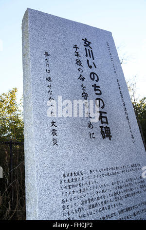 Onagawa Memoriale di pietra della vita sul display a Onagawa Junior High School, cinque anni dopo il 2011 Grande Oriente giappone terremoto e tsunami hanno bloccato la città a febbraio 11, 2016, Prefettura di Miyagi, Giappone. Un paio di settimane prima del quinto anniversario del 2011 Tohoku terremoto e dello tsunami, il governo giapponese ha annunciato che la seconda metà del lavoro di ricostruzione nell'area di Tohoku dovrebbe essere concluso prima del 2020 Tokyo Olimpiadi iniziare. Secondo la ricostruzione ufficiale sito web dell'Agenzia circa $ 250 miliardi di euro sono stati stanziati per il primo periodo (2011-2015) e $65 bi Foto Stock