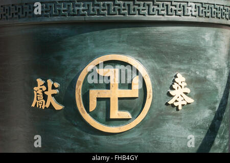 Oro svastica buddista sul verde grande vaso di bronzo, di Senso-ji tempio buddista, Hondō, sala principale, Asakusa, Tokyo, Giappone Foto Stock