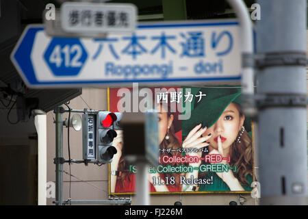 Roppongi segno di traffico in una strada di Tokyo, Giappone Foto Stock
