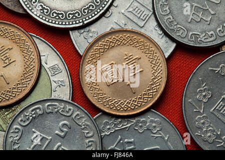 Monete di Taiwan. Taiwan un dollaro moneta Foto Stock