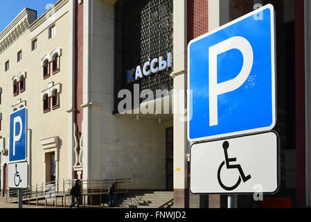 Simbolo di parcheggio per i disabili di Kazansky stazione ferroviaria Foto Stock