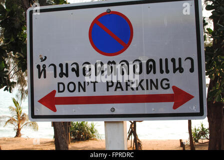 Nessun segno di parcheggio con cattivo controllo ortografico Foto Stock