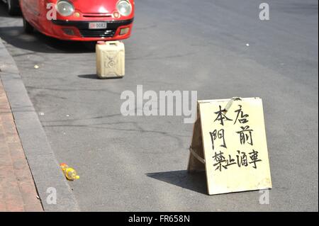 Tsingtao, Cina. 22 Mar, 2016. 21 marzo 2016: (solo uso editoriale. Cina) la mancanza di parcheggi hits Tsingtao come molte altre città in Cina, in modo che i residenti di mettere tutti roba come sedie, banchi bucke © SIPA Asia/ZUMA filo/Alamy Live News Foto Stock