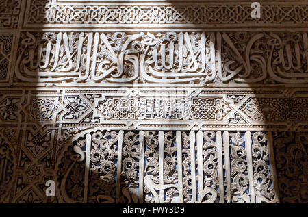 Dettaglio dei magnifici stucchi decorativi con motivi epigrafici nell'Alhambra di Granada, Spagna Foto Stock