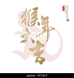 2016 Nuovo anno lunare cinese della scimmia Foto Stock