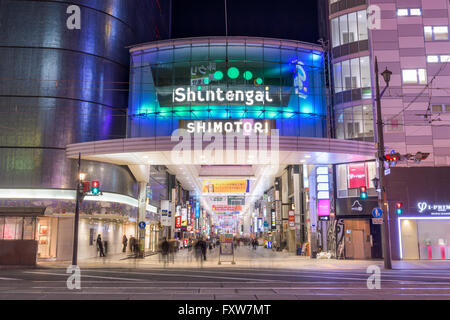 KUMAMOTO, Giappone - 8 dicembre 2015: Il Shintangai Shimotori Shopping Arcade di notte. È la più grande galleria di negozi in Kuma Foto Stock