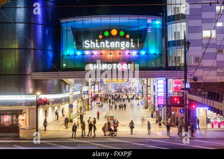 KUMAMOTO, Giappone - 8 dicembre 2015: Il Shintengai Shimotori Shopping Arcade di notte. È la più grande galleria di negozi in Kuma Foto Stock