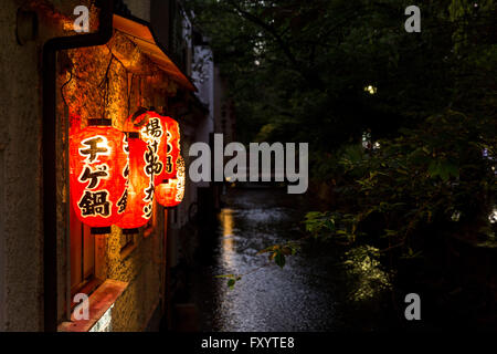 Lanterne in Pontocho-dori di notte, Gion, Kyoto, Giappone Foto Stock