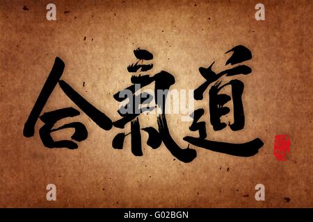 ARTI MARZIALI. Foto Stock