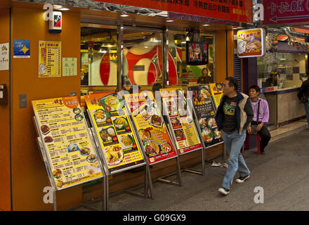 Menu di un ristorante fast food, Hong Kong Foto Stock