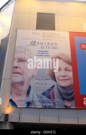 Un poster di Hong Kong per "45 anni". Foto Stock